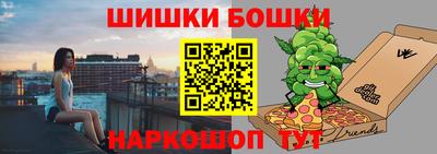 метамфетамин Владикавказ