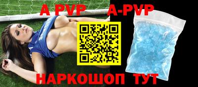скорость mdpv Владивосток