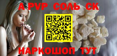 скорость mdpv Владивосток