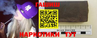 метамфетамин Владикавказ